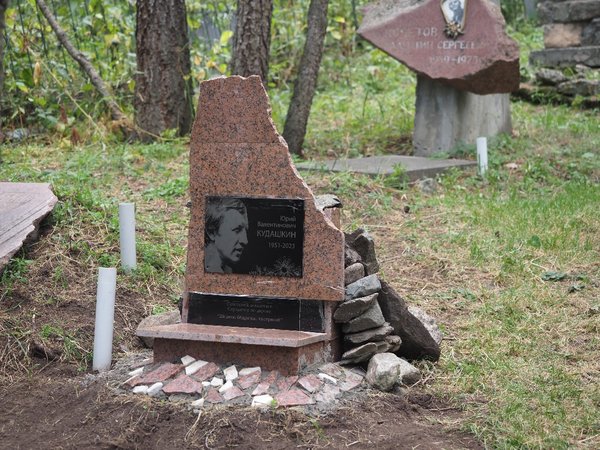 Приют Северная Звезда